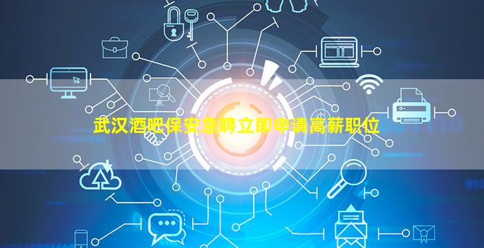 江西夜总会招聘